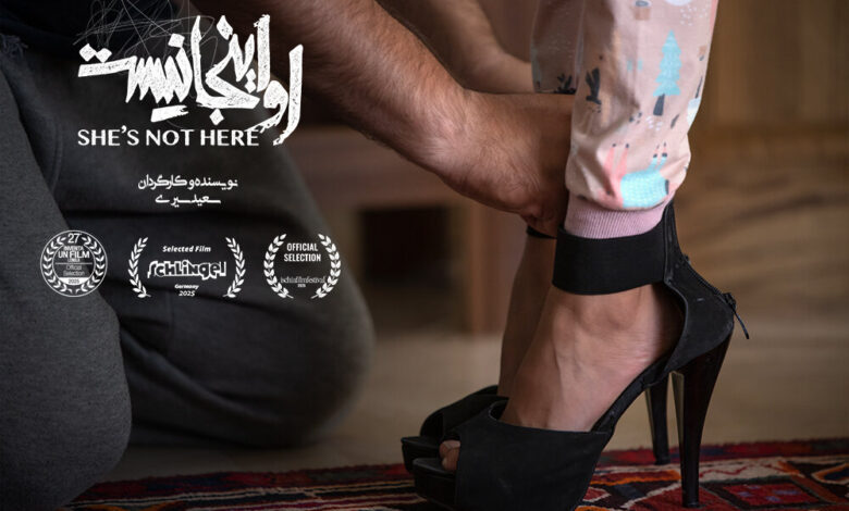 دختر ترومپت ایرانی به آلمان رفت