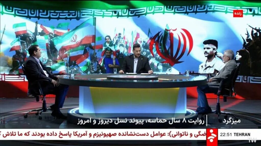 پرچم نشان داده شده در شبکه خبری پرچم ایران نبود.