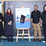 فیلم مستند ایرانی سینمای تحت نام Farrokhzad همچنان می درخشد