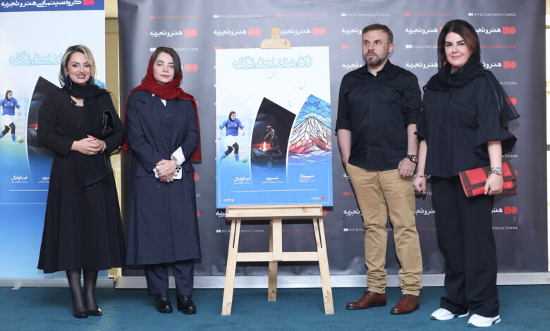 فیلم مستند ایرانی سینمای تحت نام Farrokhzad همچنان می درخشد