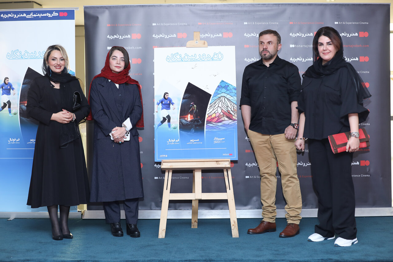 فیلم مستند ایرانی سینمای تحت نام Farrokhzad همچنان می درخشد