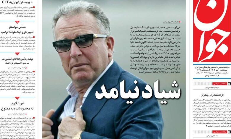 خانه روزنامه ها 5 اکتبر
