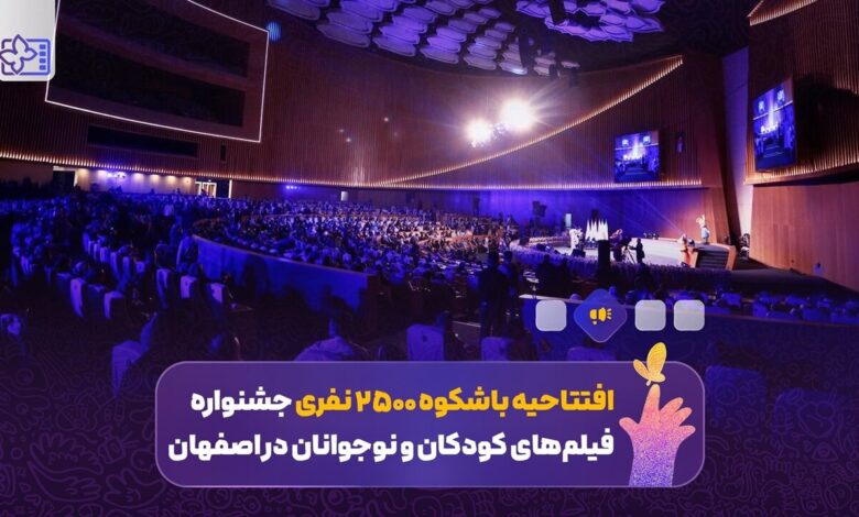 صفحه درخواست شده آن یافت نشد.