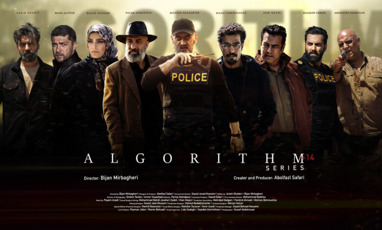 صفحه درخواست شده آن یافت نشد.