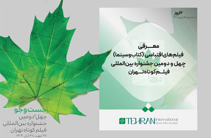 صفحه درخواست شده آن یافت نشد.
