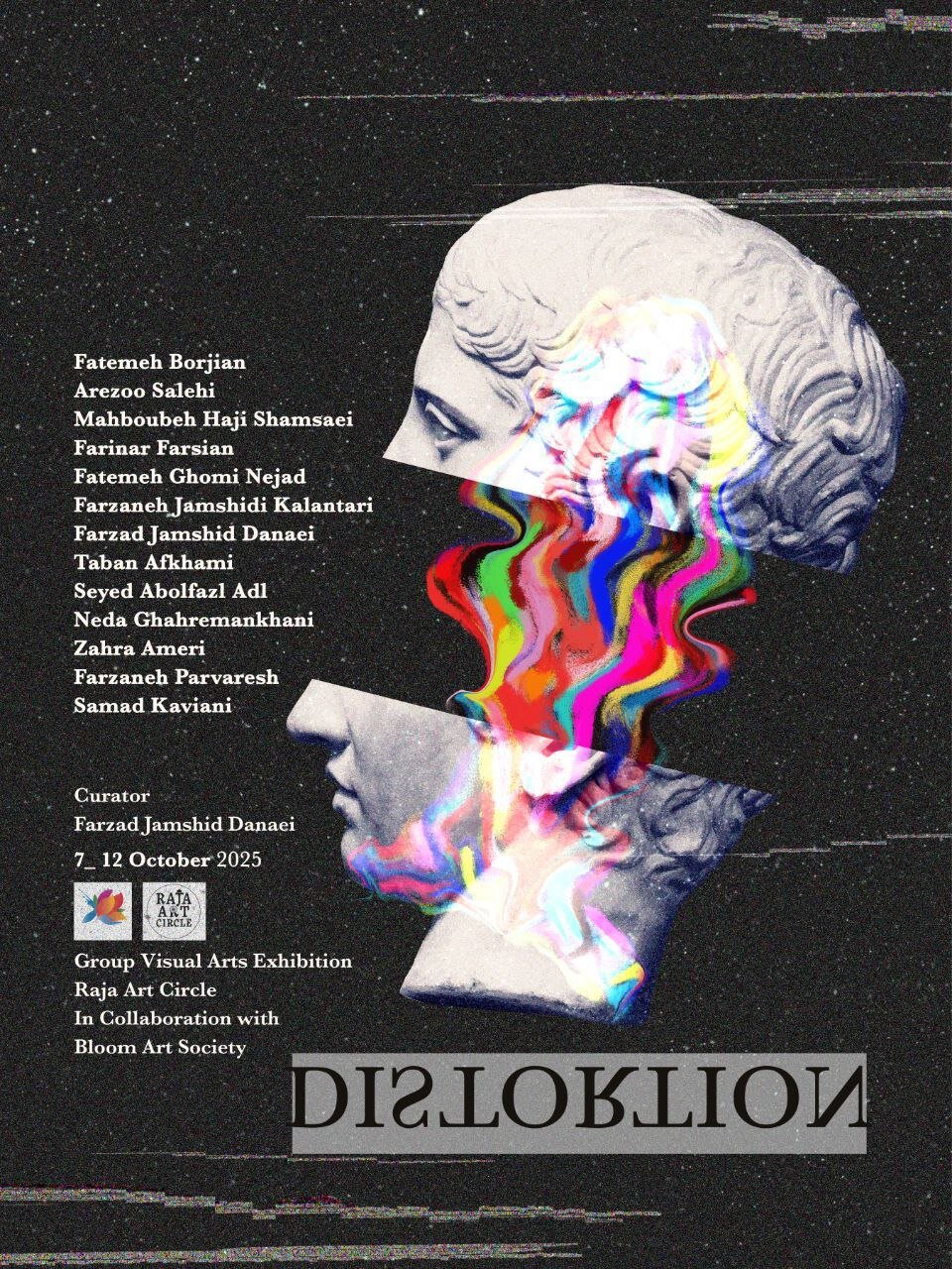 "تحریف" در هلند - اخبار آنلاین