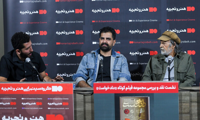 تاریخ ناشناس بودن در بحران مهاجرت
