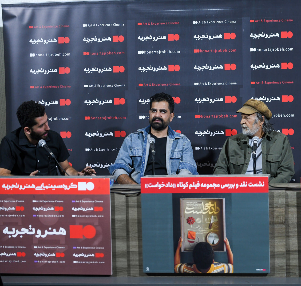 تاریخ ناشناس بودن در بحران مهاجرت