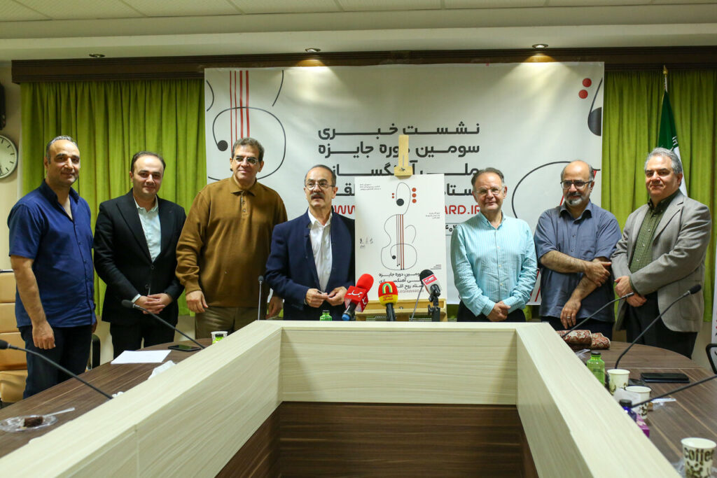 یک جایزه مستقل برای پرداختن به اندیشه میهنی آهنگساز بزرگ