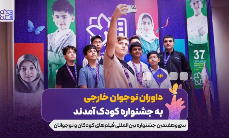 صفحه درخواست شده آن یافت نشد.
