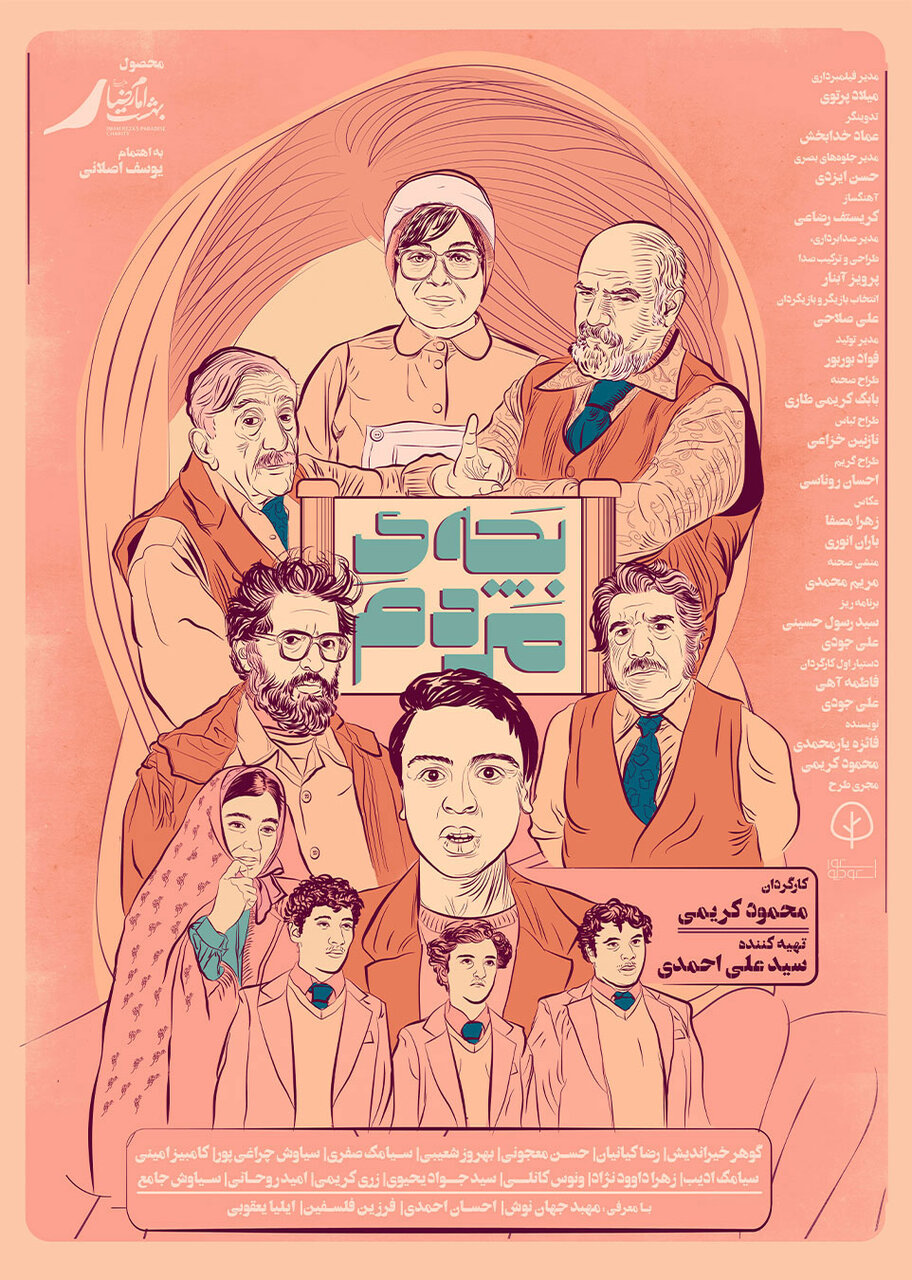 Siavash Cheraghipuour: سینمای کودکان فقیرتر و غیر ضروری تر می شود/ عصر طلایی سینمای کودکان به پایان رسیده است