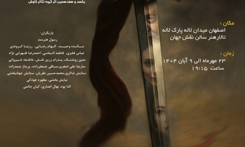 صفحه درخواست شده یافت نشد.