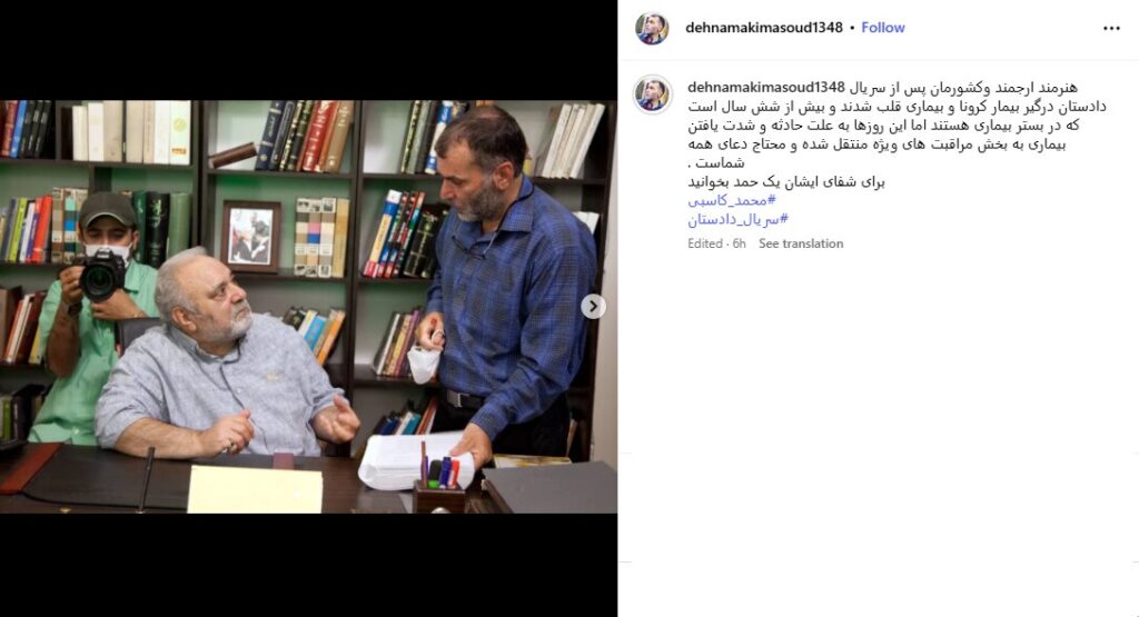 بازیگر قابل پیش بینی در بخش مراقبت های ویژه.