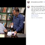 بازیگر قابل پیش بینی در بخش مراقبت های ویژه.