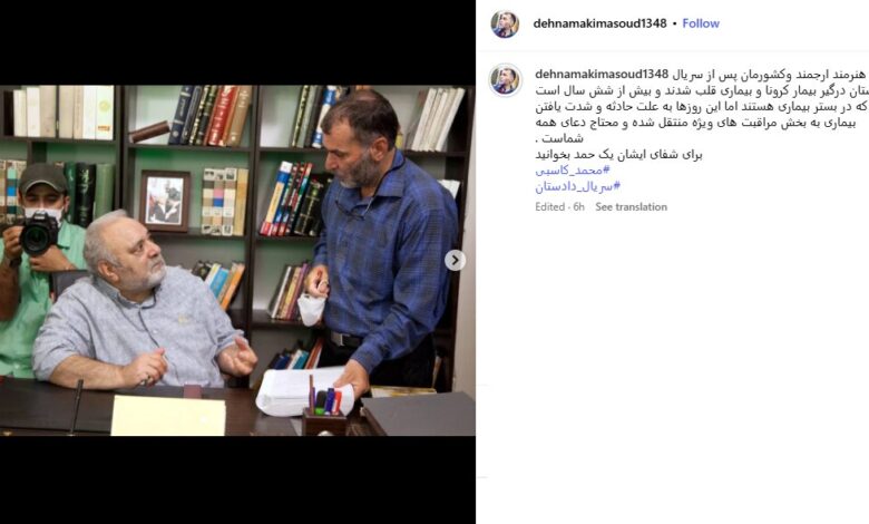 بازیگر قابل پیش بینی در بخش مراقبت های ویژه.