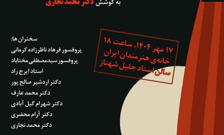 صفحه درخواست شده یافت نشد.
