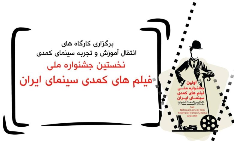 صفحه درخواست شده یافت نشد.