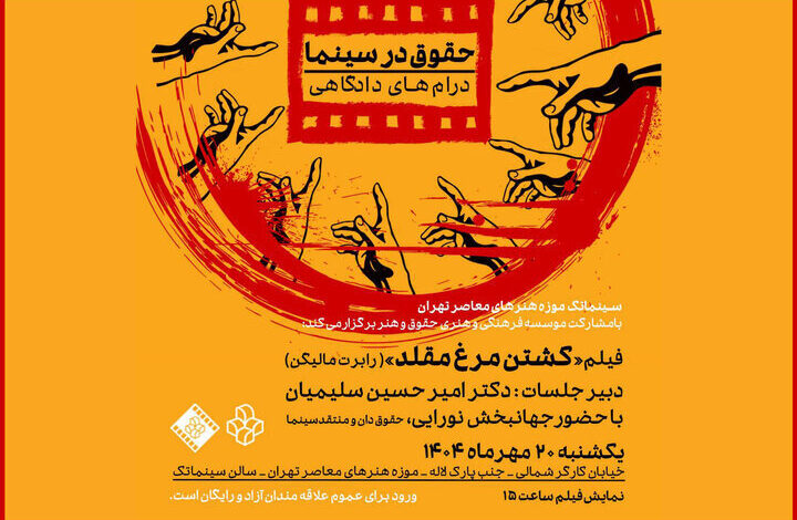 صفحه درخواست شده یافت نشد.