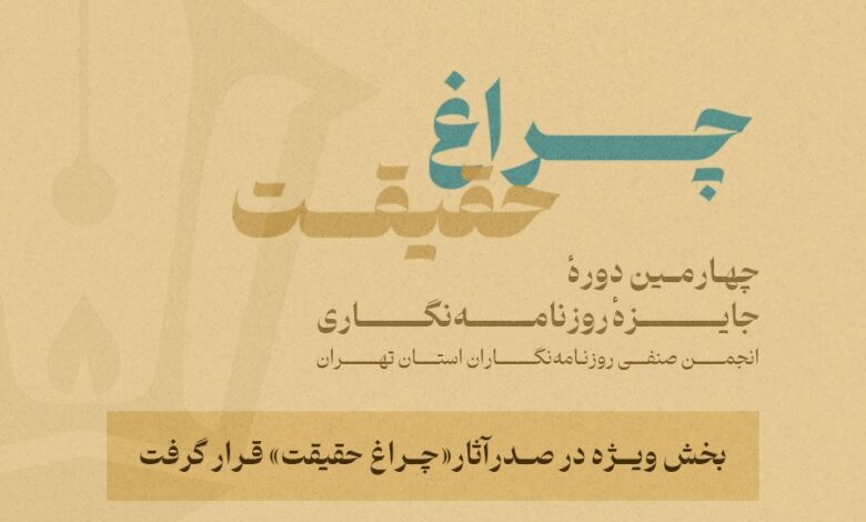 صفحه درخواست شده یافت نشد.