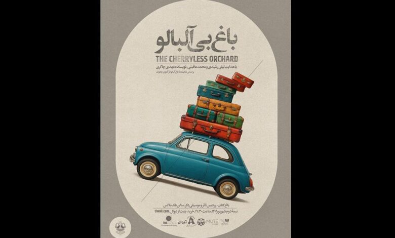 صفحه درخواست شده یافت نشد.