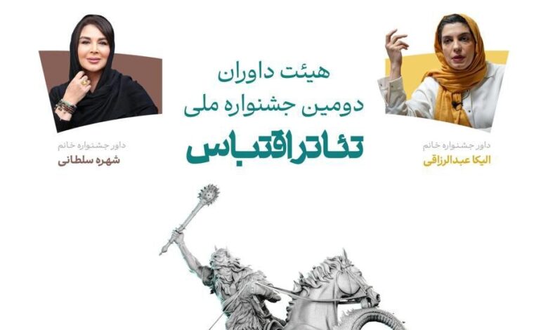 صفحه درخواست شده یافت نشد.