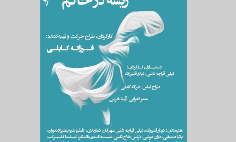صفحه درخواست شده یافت نشد.