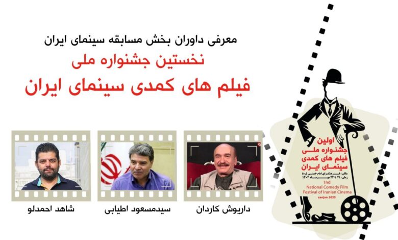 صفحه درخواست شده یافت نشد.