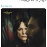سریال ارائه شده توسط Hussamuddin Ashna در Brjam
