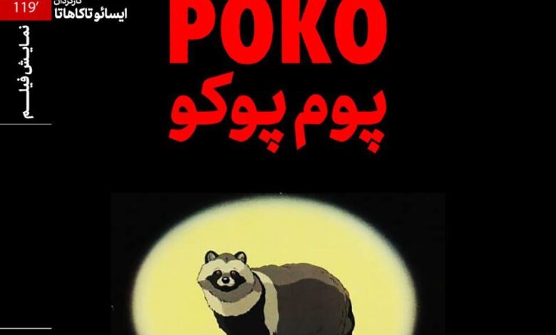 صفحه درخواست شده یافت نشد.