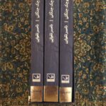 Takbiri که سرنوشت سریال را تغییر داد