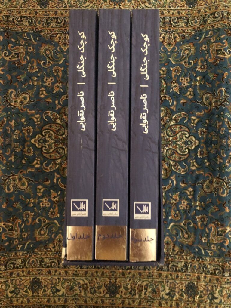 Takbiri که سرنوشت سریال را تغییر داد