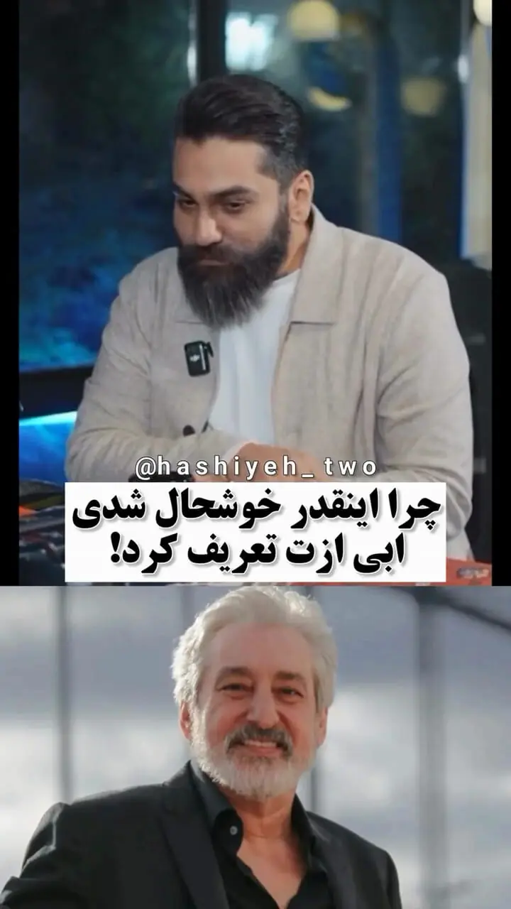 واکنش علی زندوکیلی به تعریف ابی از صدایش