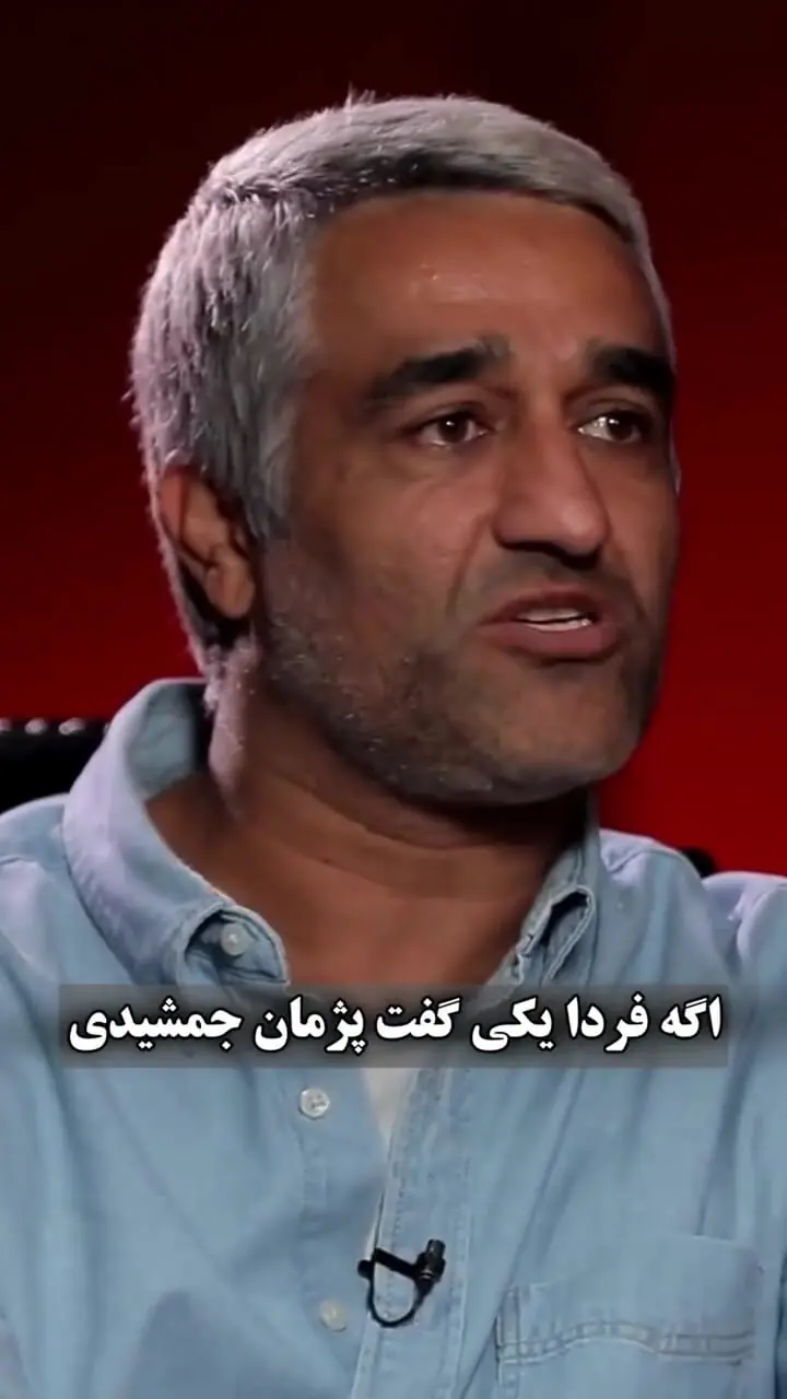 واکنش هنرمندان به حاشیه‌ اخیر پژمان جمشیدی: گناه نکنیم!