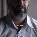 ویدئو پربازدید از پژمان جمشیدی؛ صدور حکم اعدام