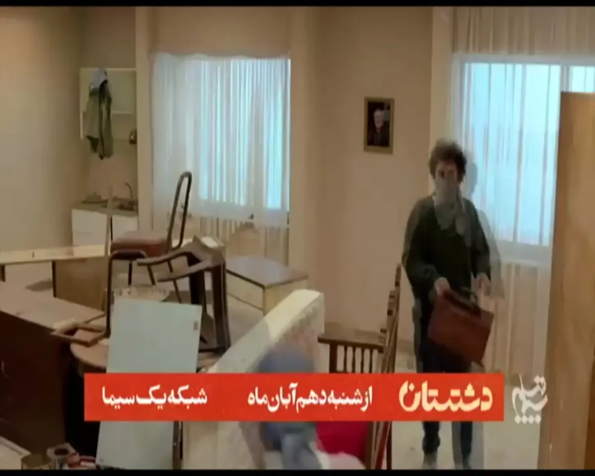 آغاز پخش سریال «دشستان» با بازی وحید آقاپور و سیامک صفری