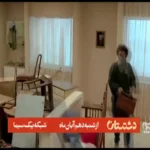 آغاز پخش سریال «دشستان» با بازی وحید آقاپور و سیامک صفری