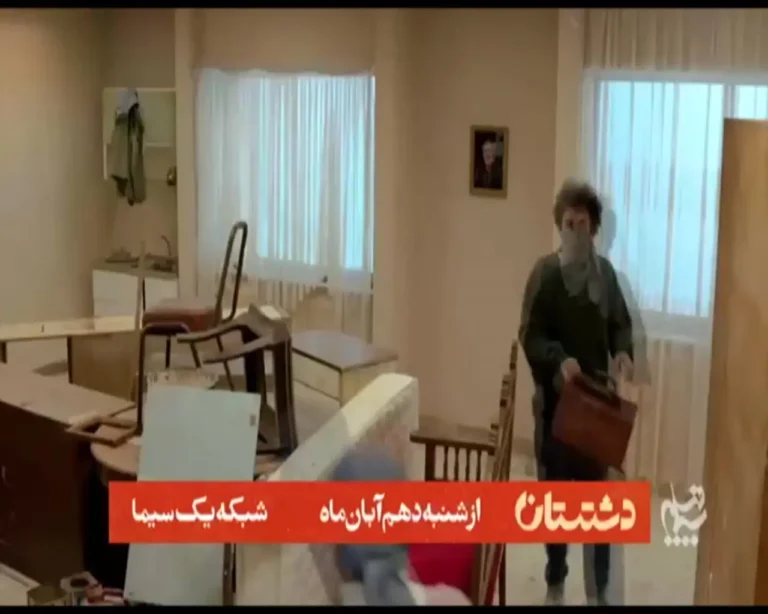 آغاز پخش سریال «دشستان» با بازی وحید آقاپور و سیامک صفری