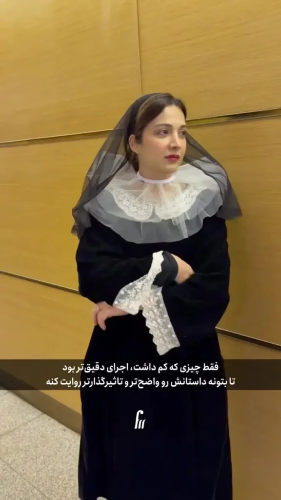 استایل متفاوت روشنک گرامی در جشنواره فیلم تهران