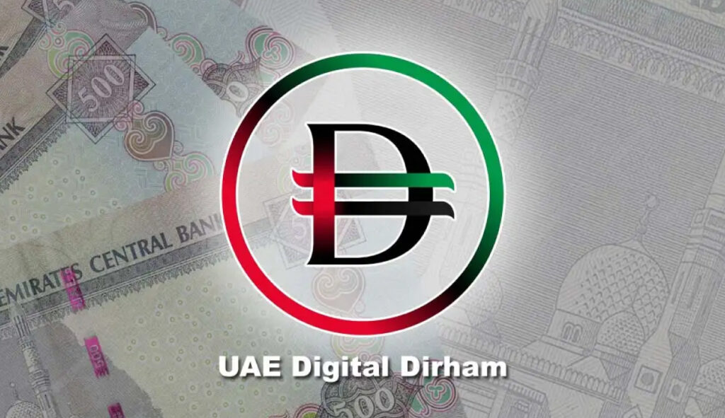 امارات نخستین تراکنش «درهم دیجیتال» را با موفقیت انجام داد