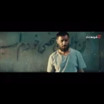 انتشار فصل دوم «وحشی»، به زودی!