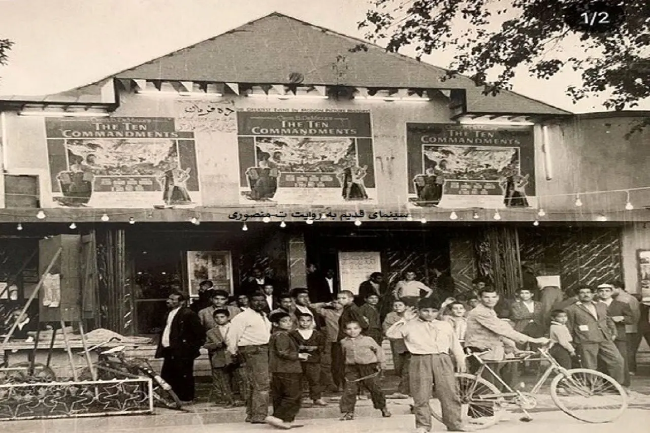 اولین سینمادار حرفه ای ایران که بود؟