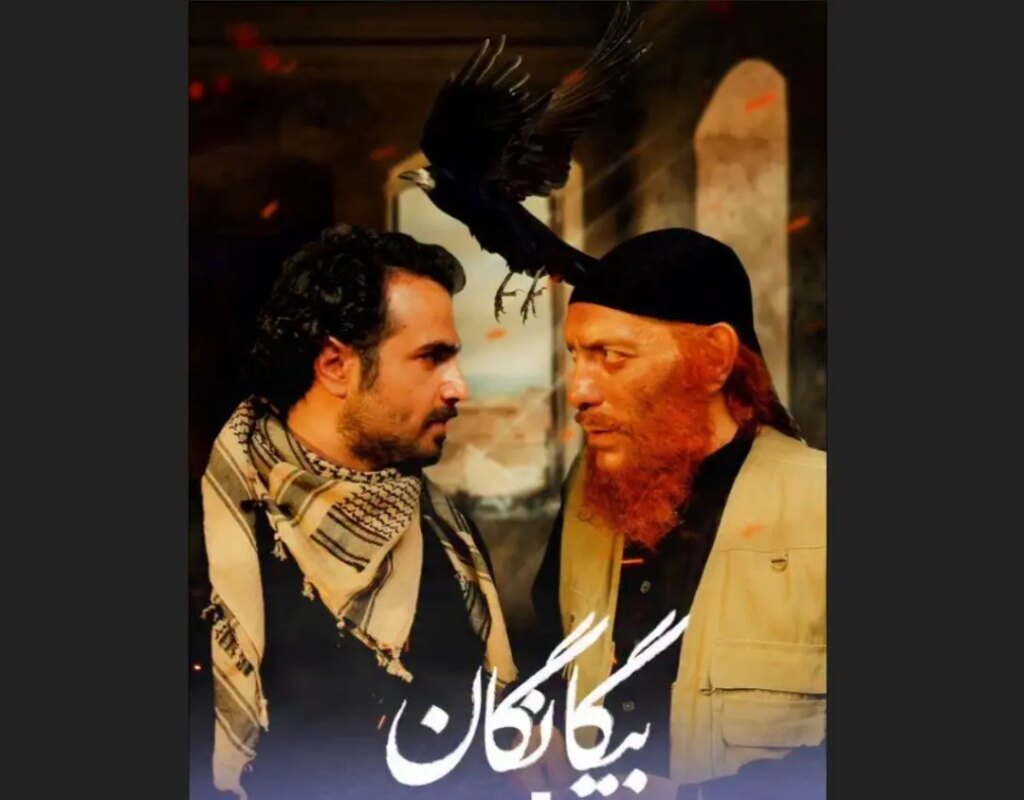 بازگشت مهران رجبی در سریال جدید تلویزیون با موضوع داعش