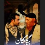 بازگشت مهران رجبی در سریال جدید تلویزیون با موضوع داعش