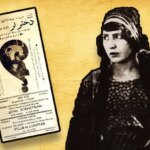 دختر لر؛ فیلمی که سینمای ایران را متحول کرد