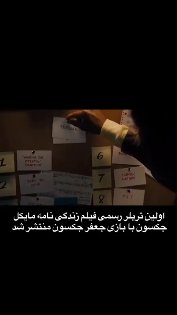 شباهت عجیب برادر زاده مایکل جکسون به او