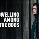 فرشته حسینی برگزیده مراکش شد