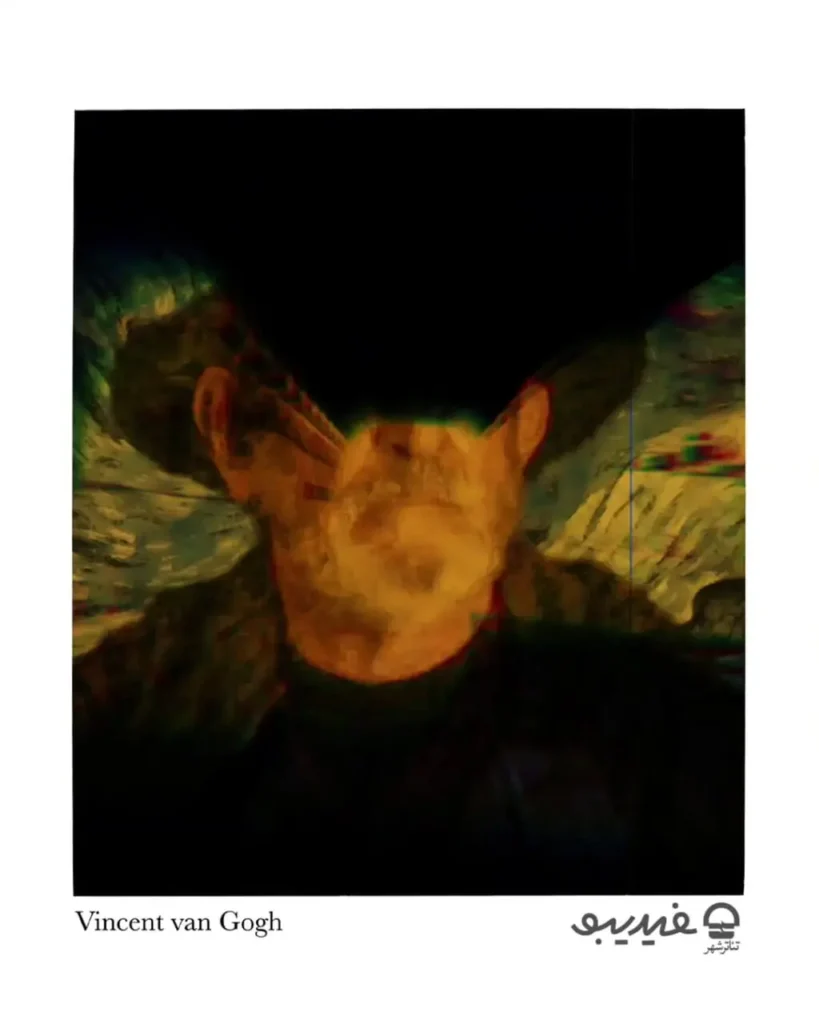 فرهاد آییش در نقش «ونگوگ» چه شکلی است؟