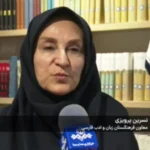 فرهنگستان: به «کاتر» بگویید «تیزبُر»