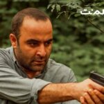 نخستین تصویر امیر نوروزی در سریال «کوری»