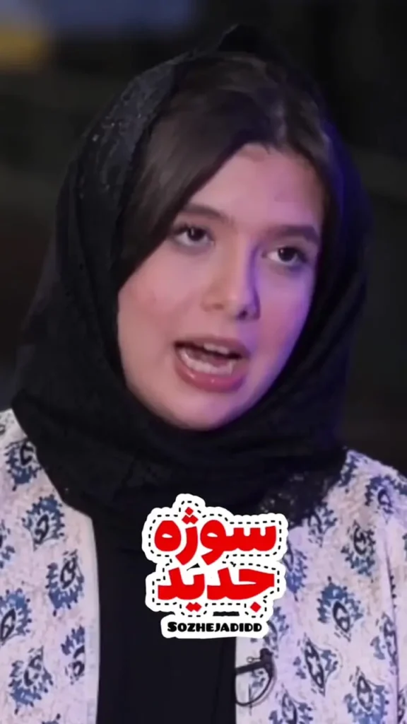 نفس بازغی: پدر مادرم بعد از طلاق هنوز عاشق هم هستند!